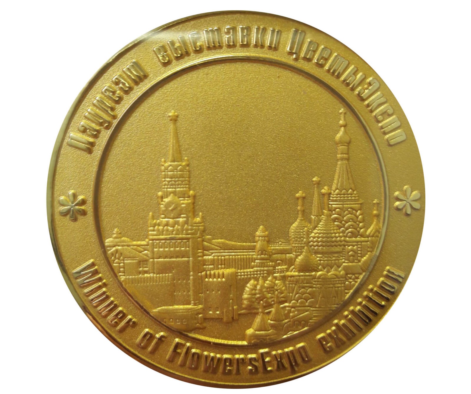 Награда
