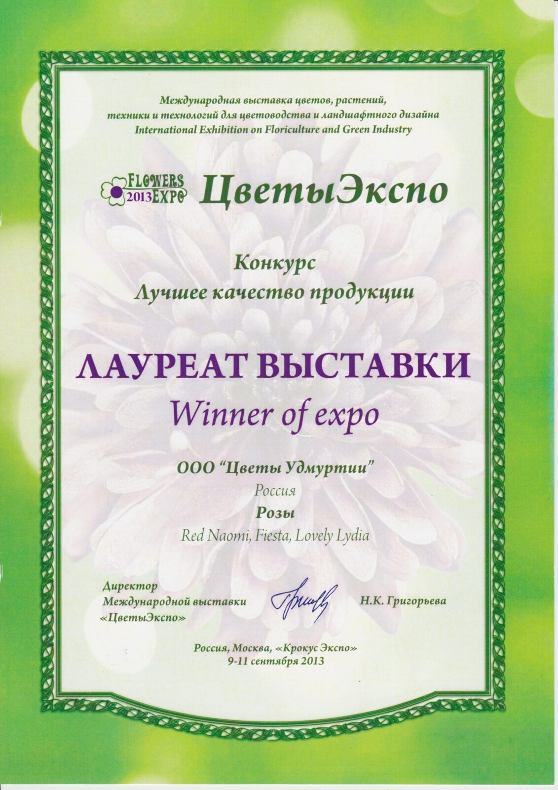 Награда