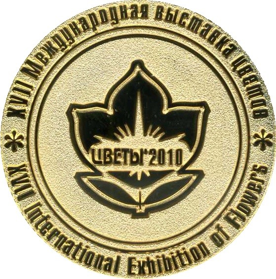 Награда