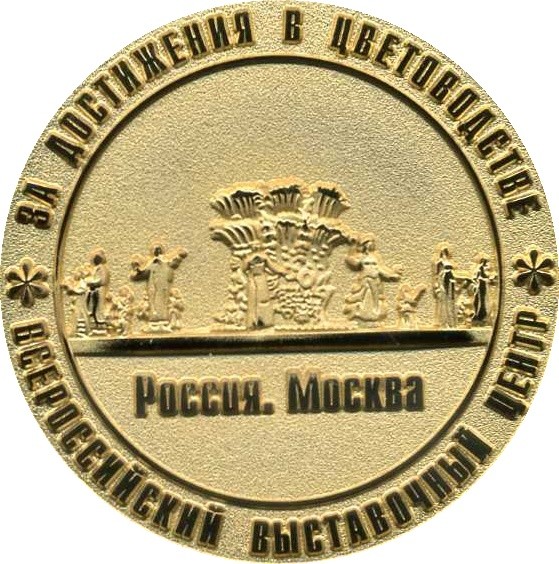 Награда