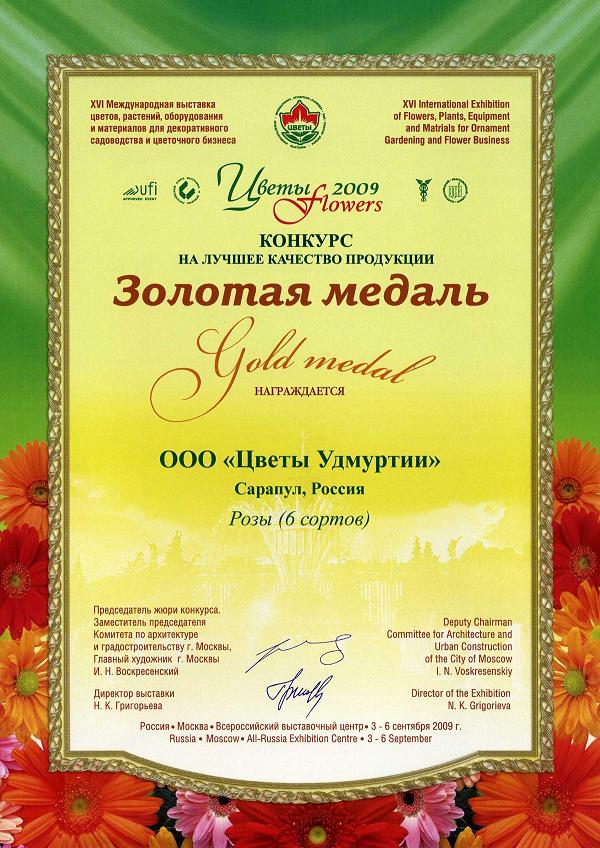 Награда
