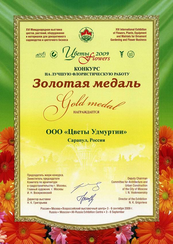 Награда