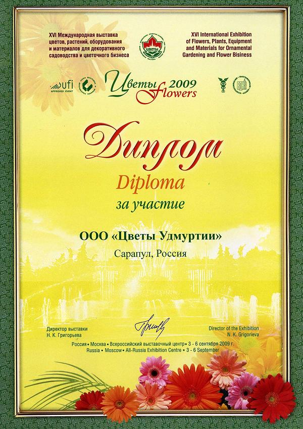 Награда