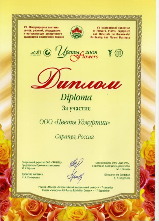 Награда