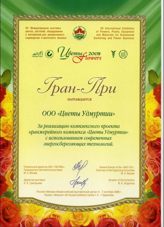 Награда