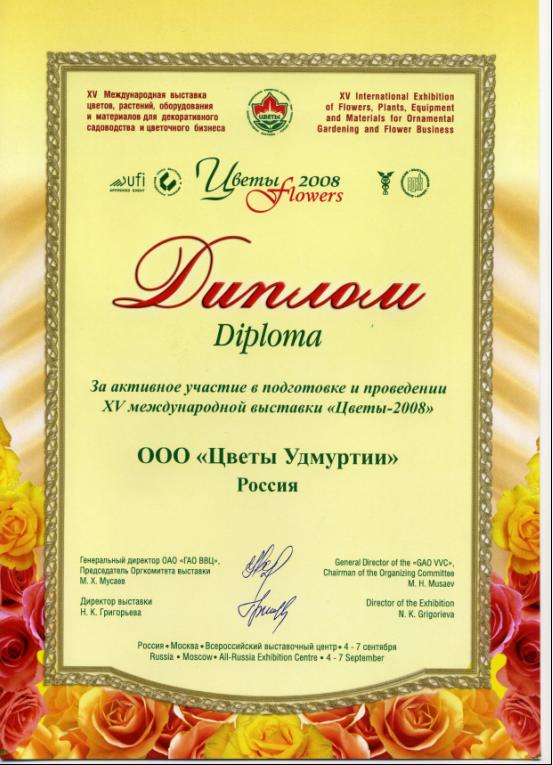 Награда