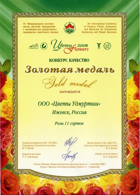 Награда