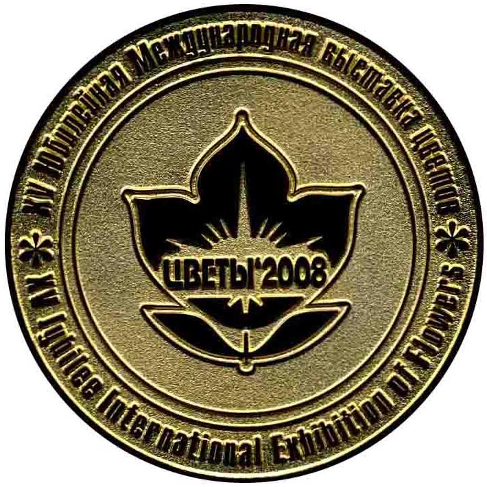 Награда