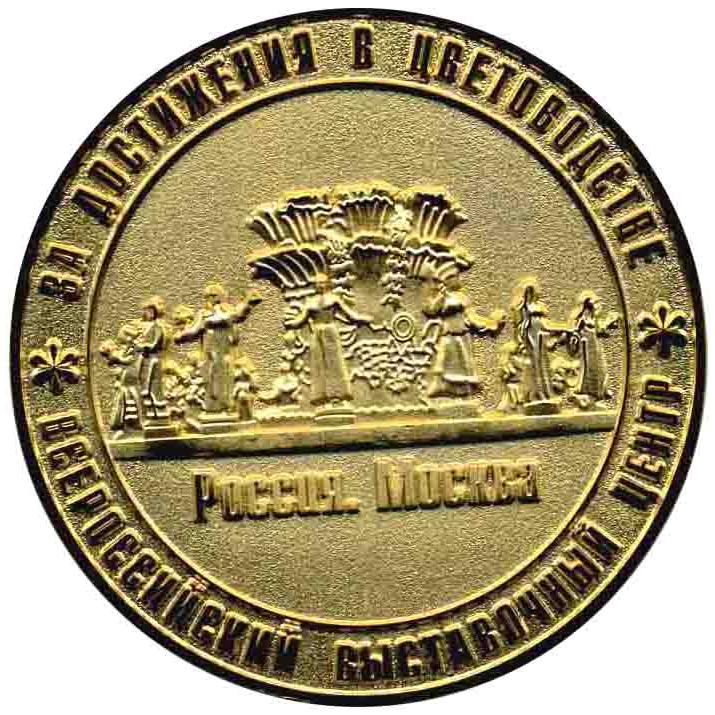 Награда