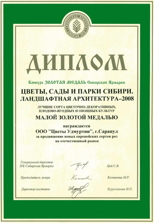 Награда