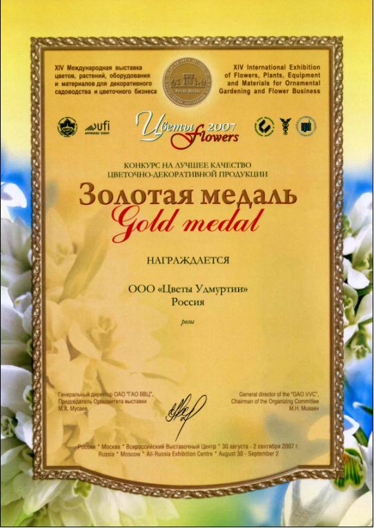 Награда