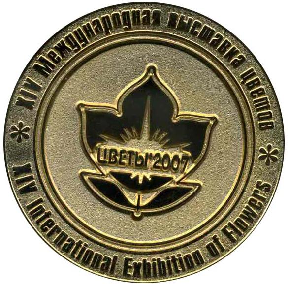 Награда