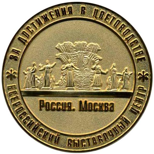 Награда
